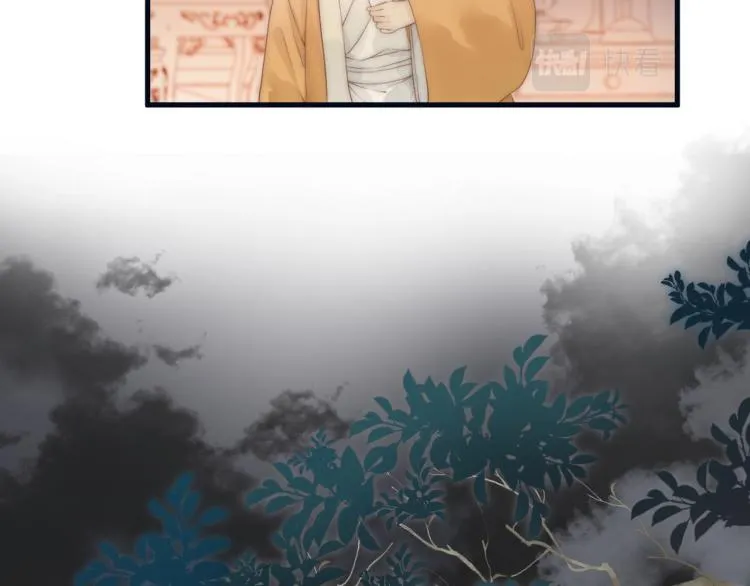第39话 追夫路难 第14页