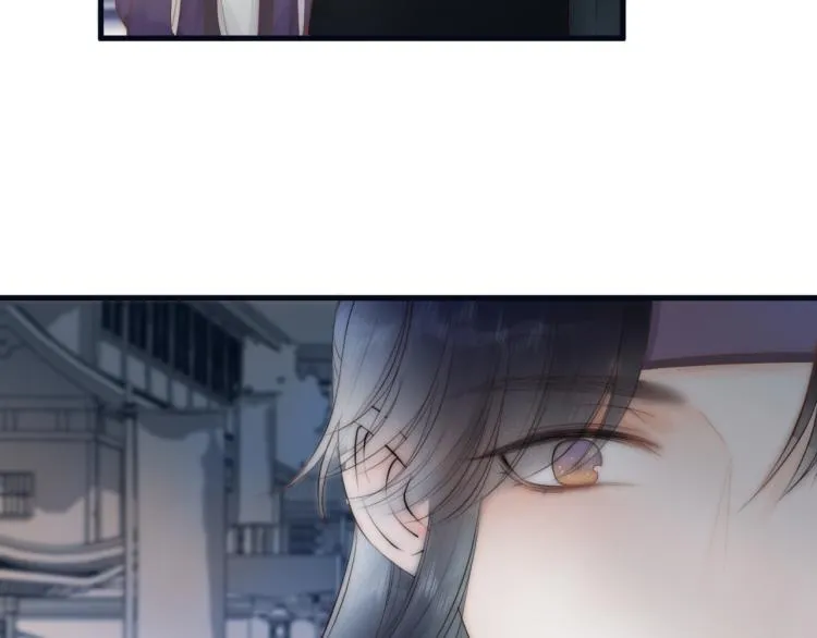 第39话 追夫路难 第18页