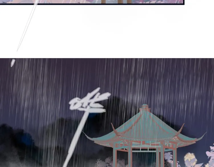 第39话 追夫路难 第38页