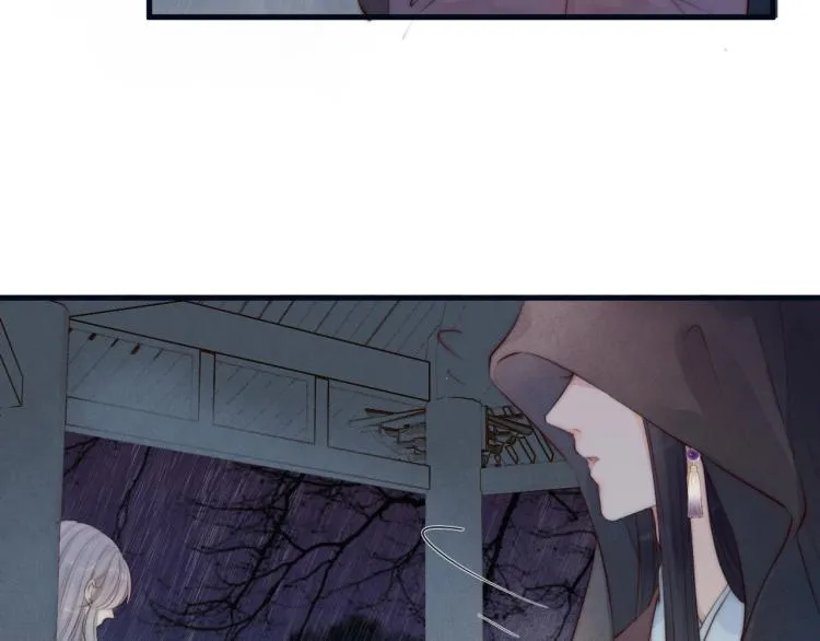 第39话 追夫路难 第45页