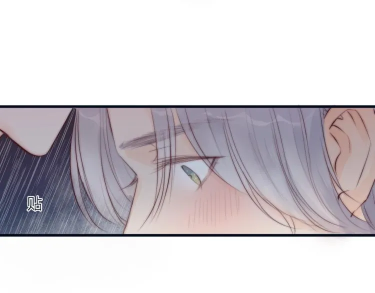第39话 追夫路难 第52页
