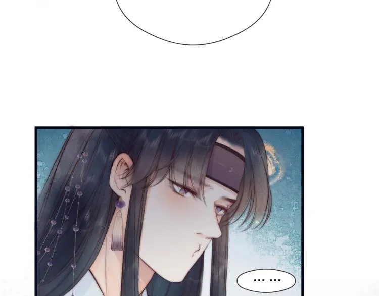 第39话 追夫路难 第56页