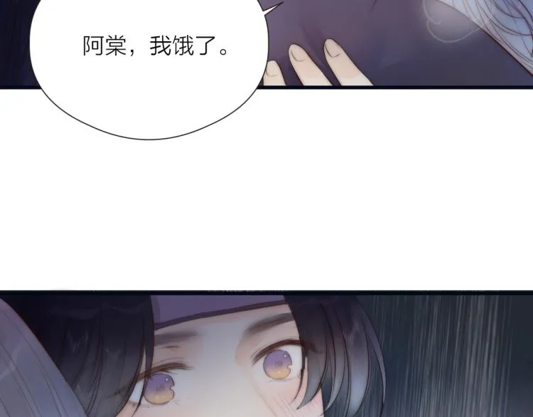 第39话 追夫路难 第64页
