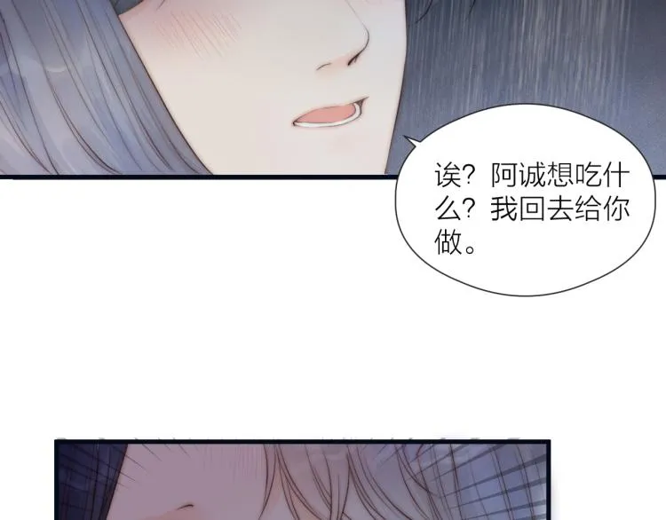 第39话 追夫路难 第65页