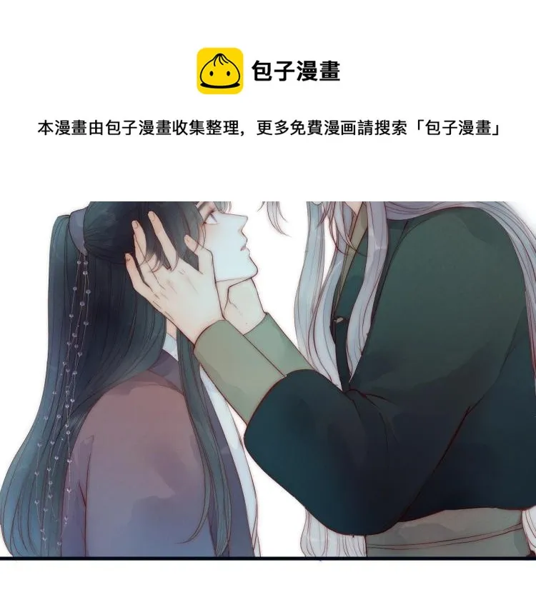第40话 糯米团子！ 第11页