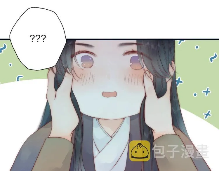 第40话 糯米团子！ 第12页