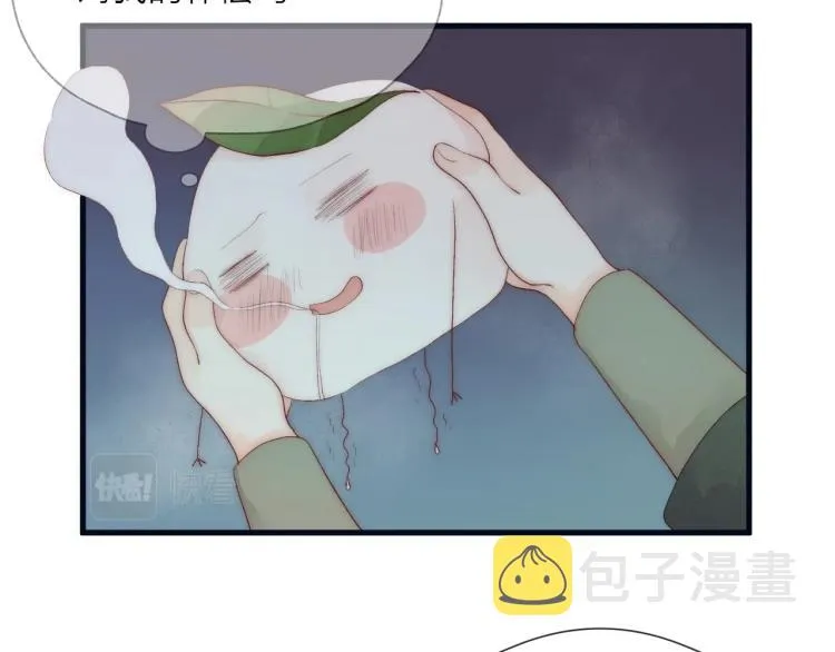 第40话 糯米团子！ 第18页