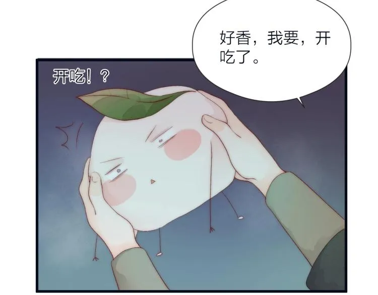 第40话 糯米团子！ 第19页