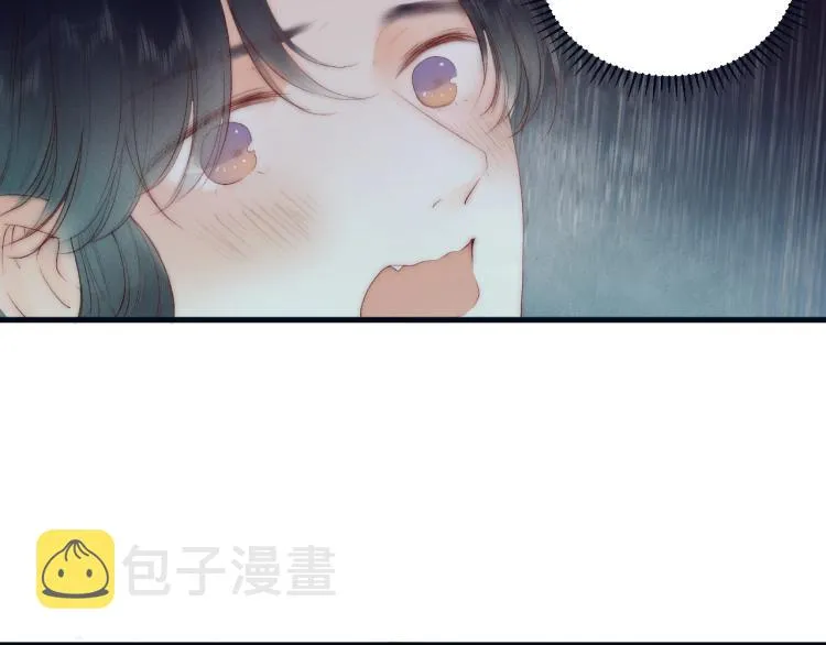 第40话 糯米团子！ 第22页