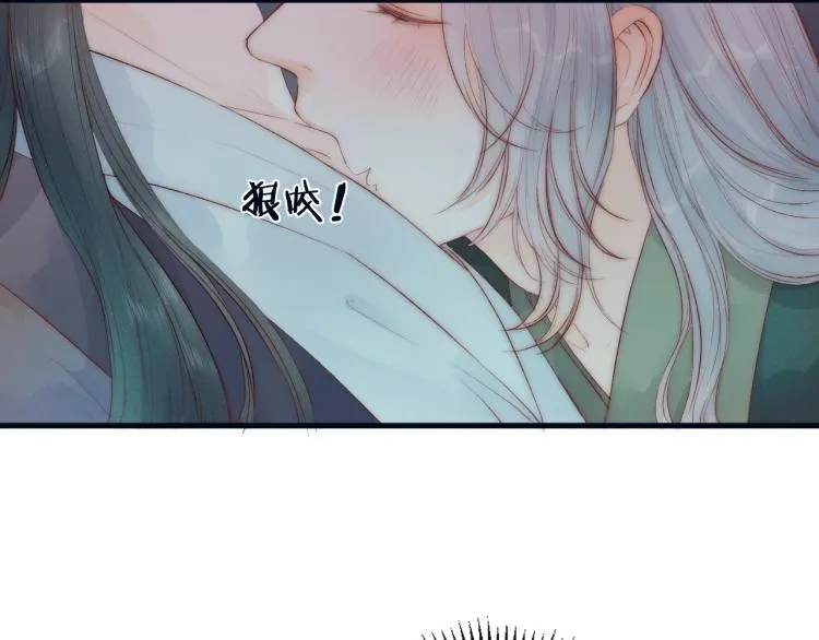 第40话 糯米团子！ 第23页