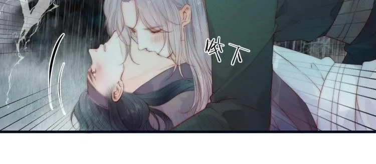 第40话 糯米团子！ 第33页