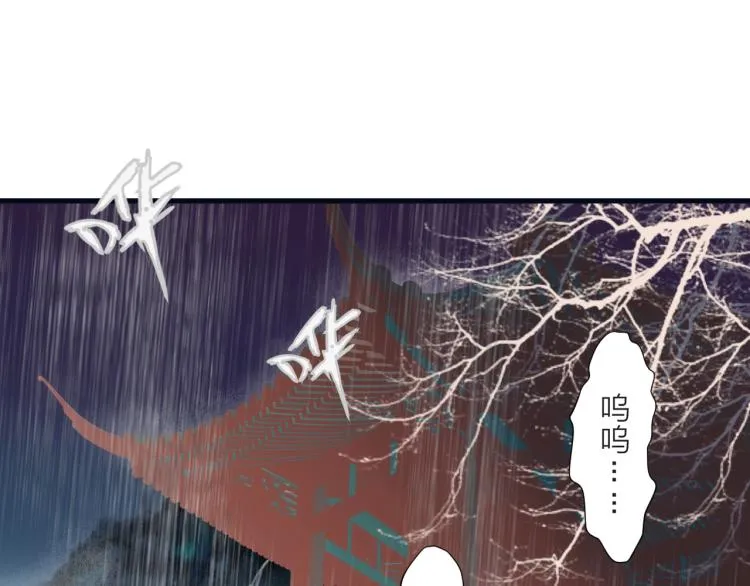 第40话 糯米团子！ 第34页