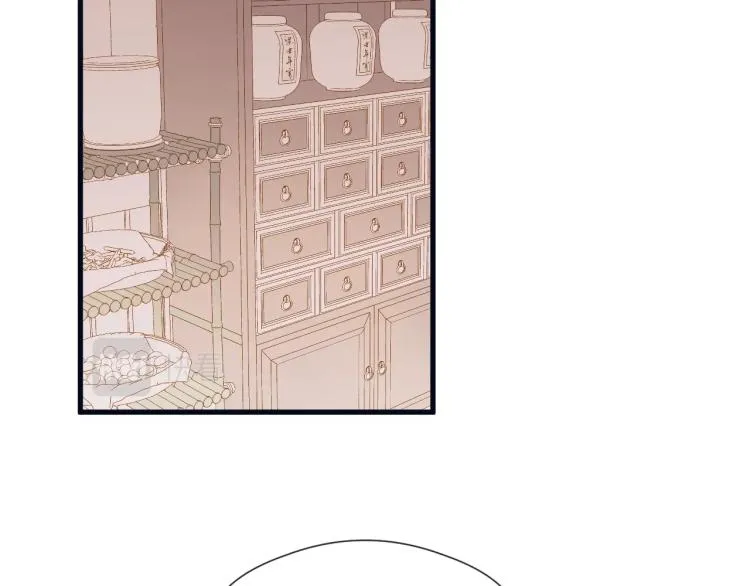 第40话 糯米团子！ 第44页