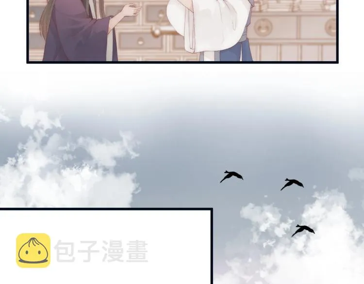 第40话 糯米团子！ 第55页