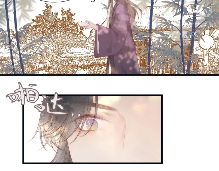 第40话 糯米团子！ 第57页