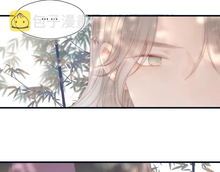 第40话 糯米团子！ 第60页