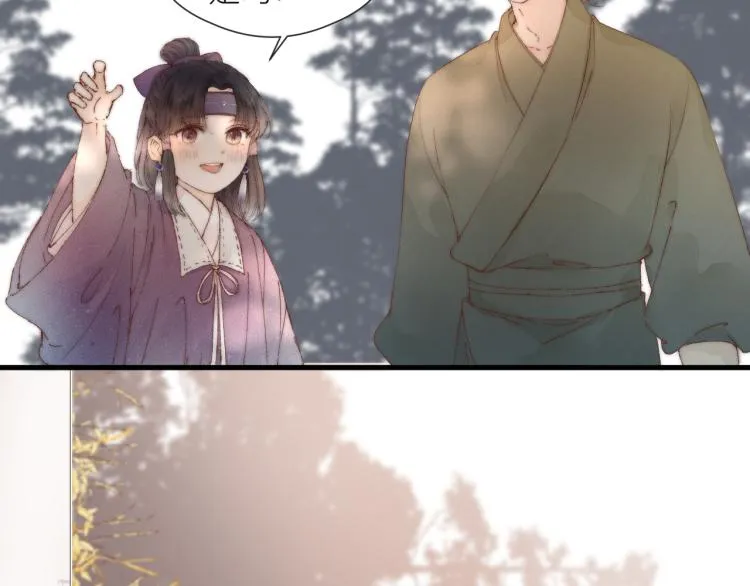 番外（上） 第13页