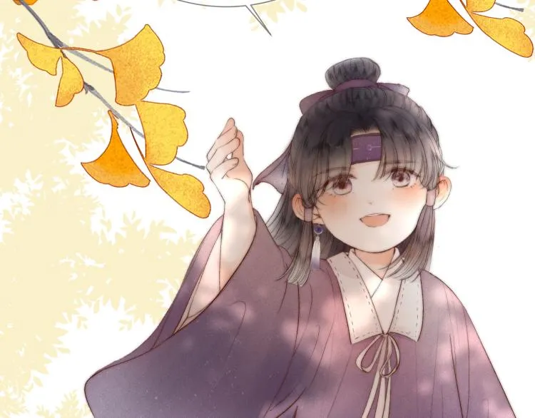 番外（上） 第19页