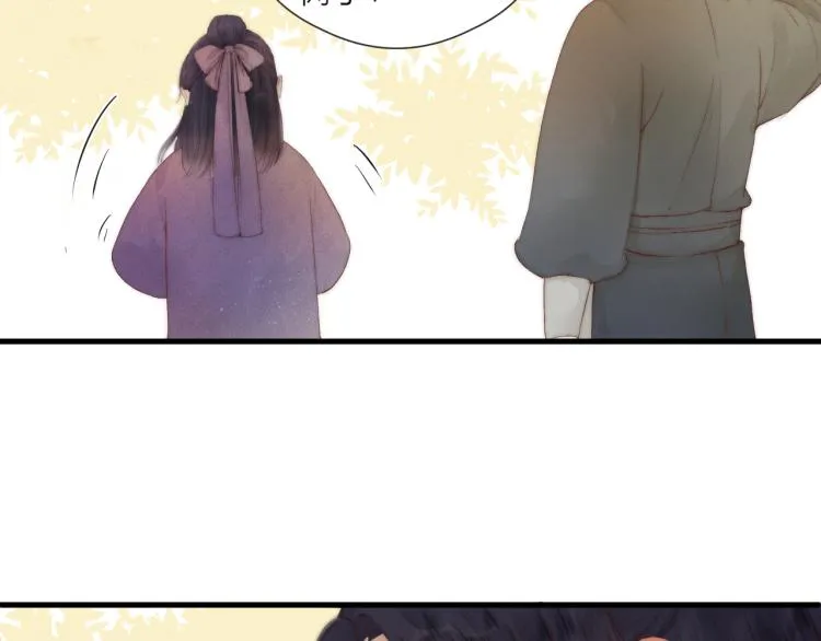 番外（上） 第22页