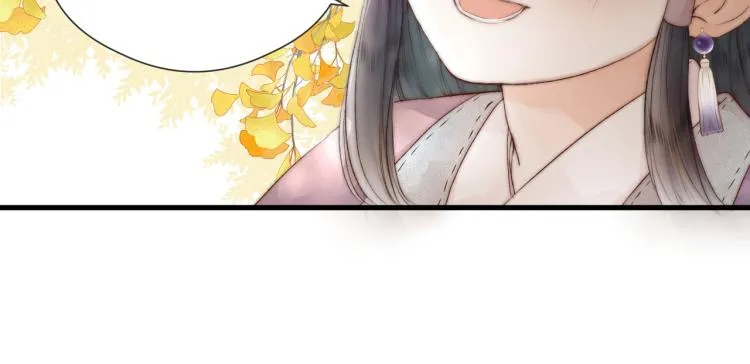 番外（上） 第27页