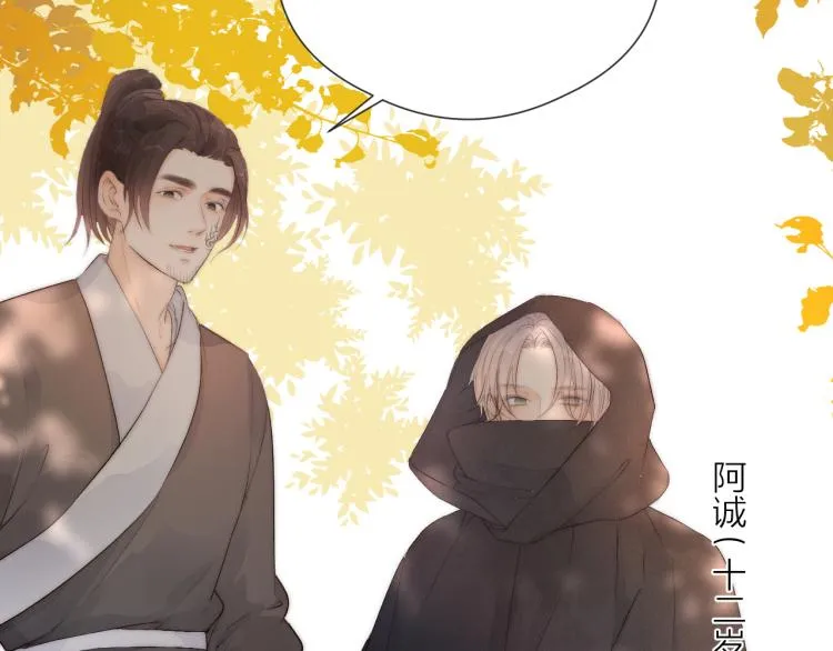 番外（上） 第34页