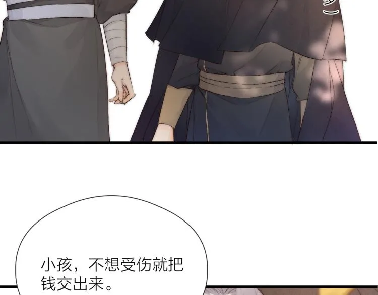 番外（上） 第35页