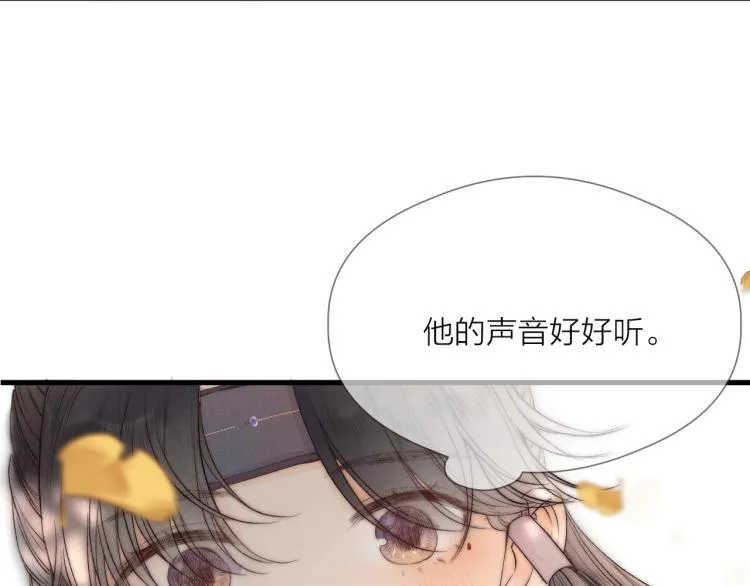番外（上） 第37页