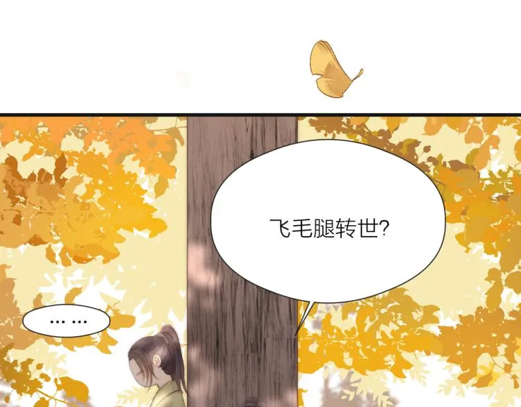番外（上） 第46页