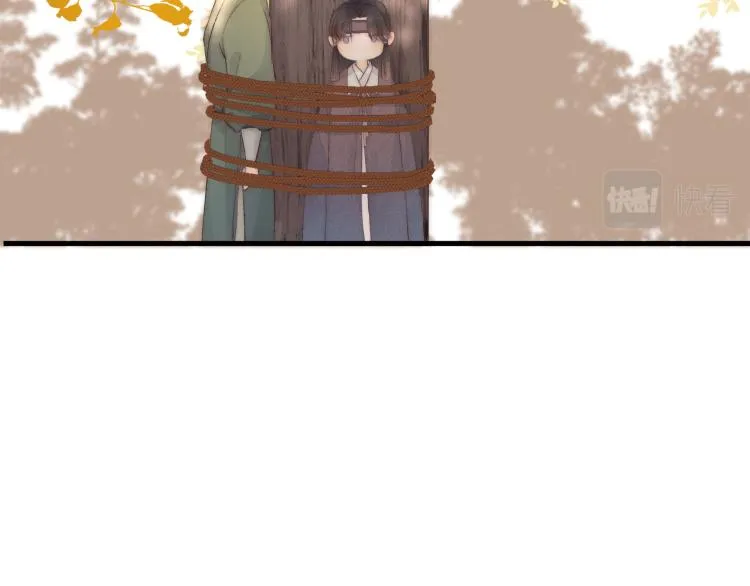 番外（上） 第47页