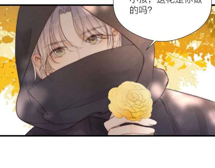 番外（上） 第52页