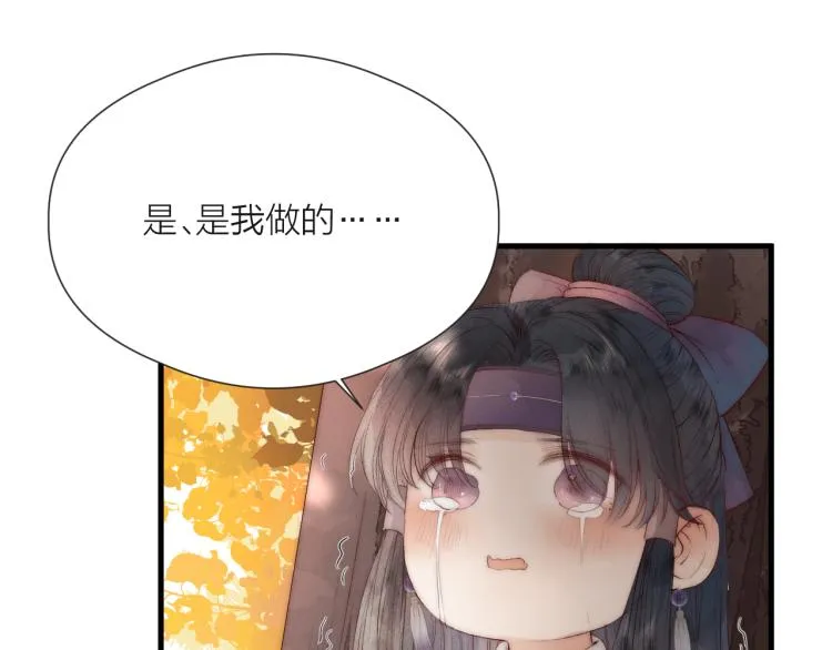 番外（上） 第54页
