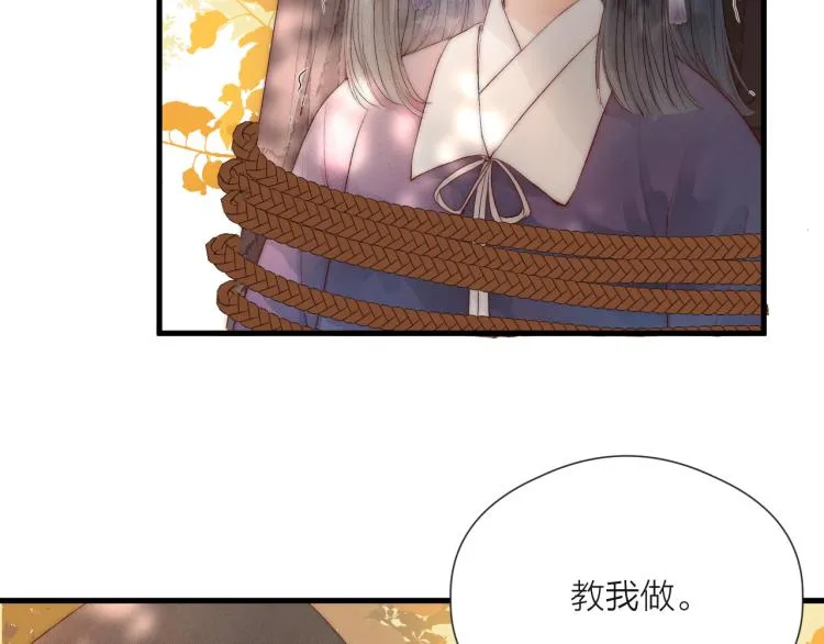 番外（上） 第55页