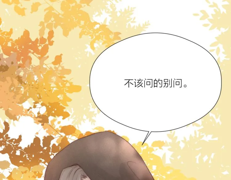 番外（上） 第60页