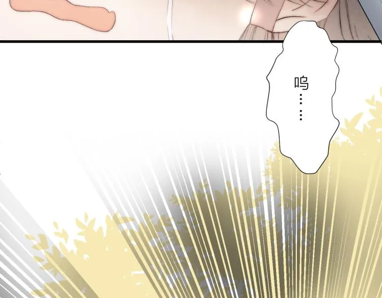 番外（上） 第64页