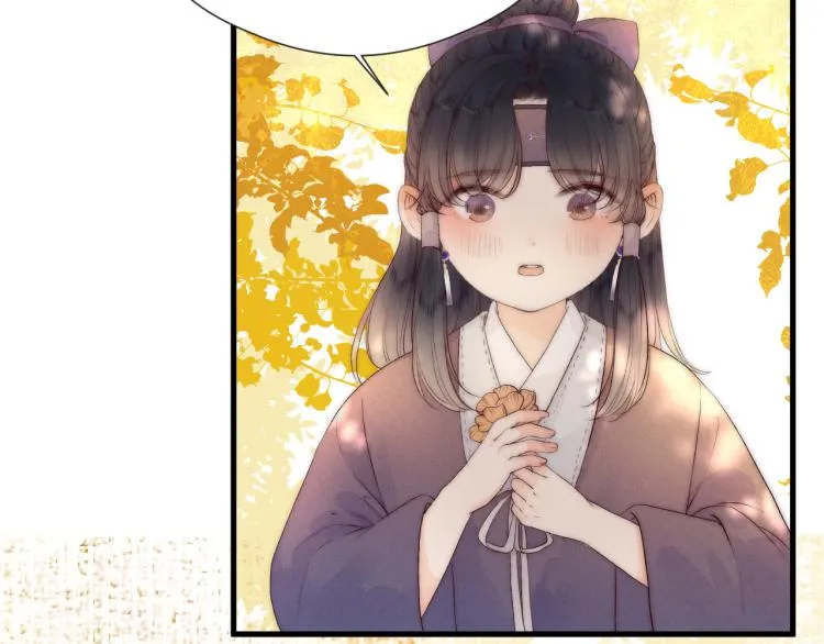 番外（下） 第6页