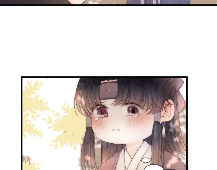 番外（下） 第15页