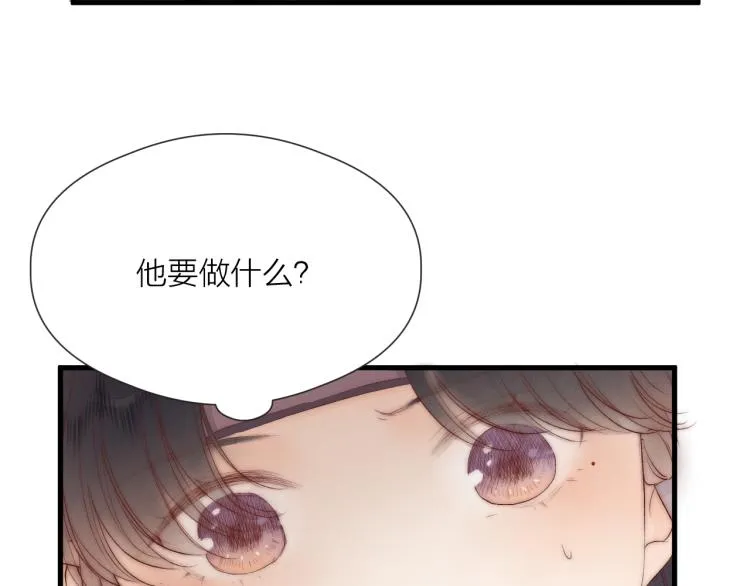 番外（下） 第21页