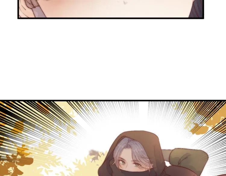 番外（下） 第22页