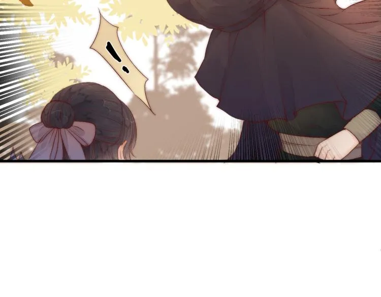番外（下） 第23页