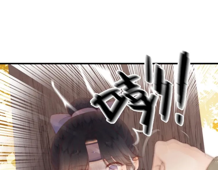 番外（下） 第24页