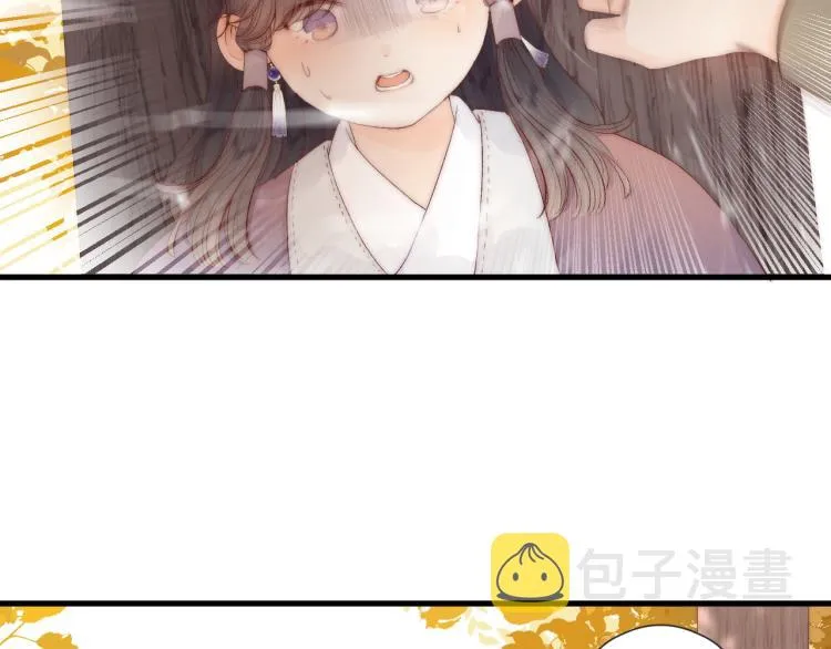 番外（下） 第25页