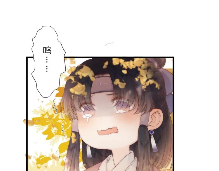 番外（下） 第28页
