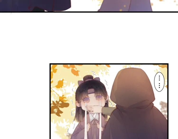 番外（下） 第32页