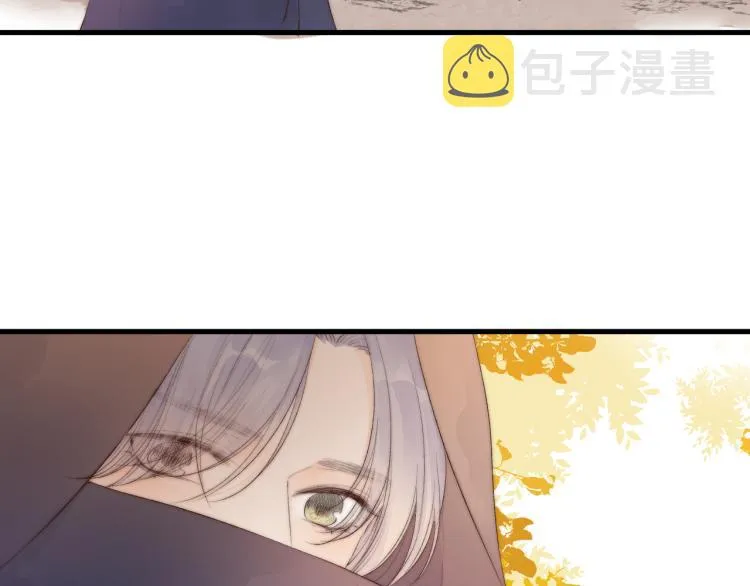 番外（下） 第38页