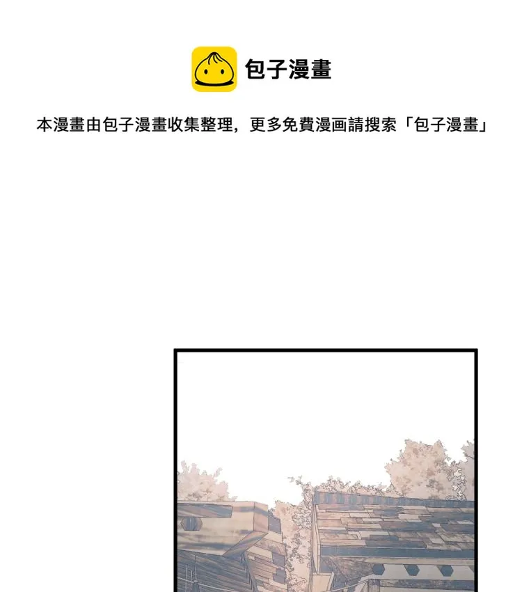 番外（下） 第42页