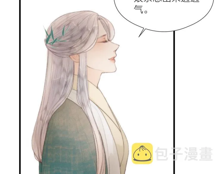 番外（下） 第48页