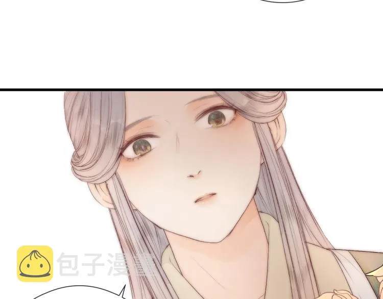 番外（下） 第55页