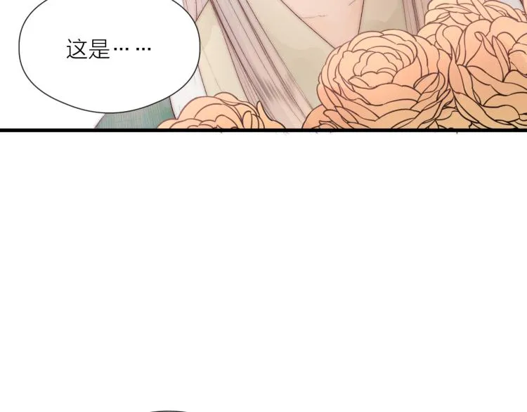 番外（下） 第56页