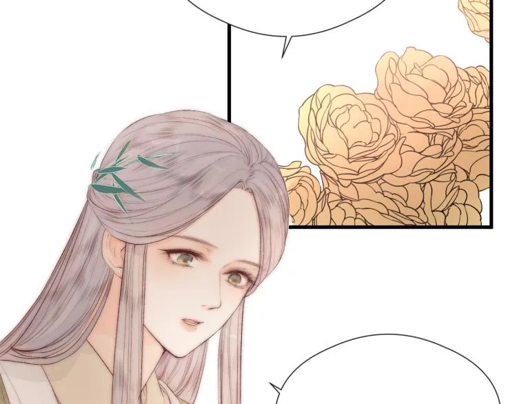番外（下） 第59页