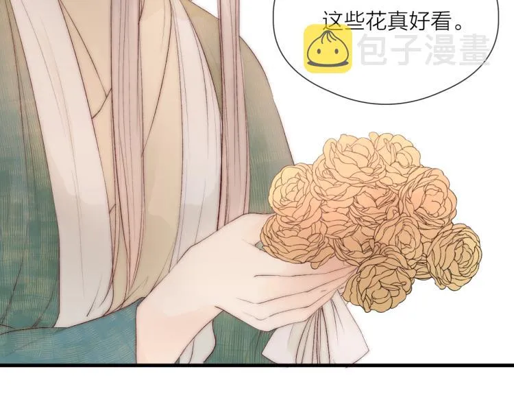番外（下） 第60页